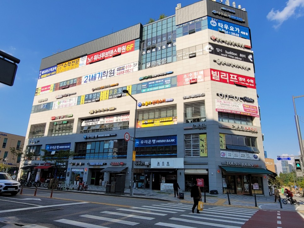 사상참경희한의원