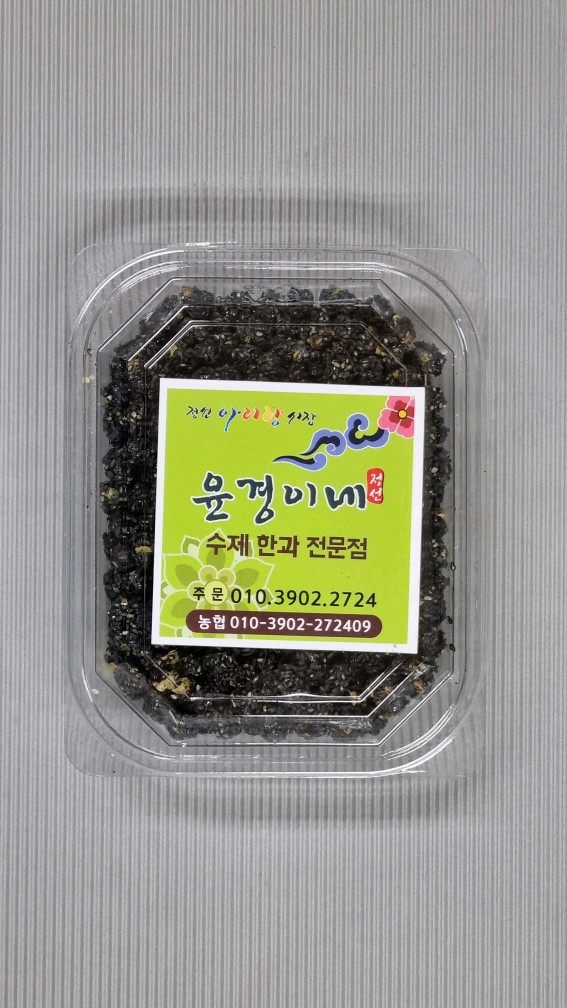 윤경이네