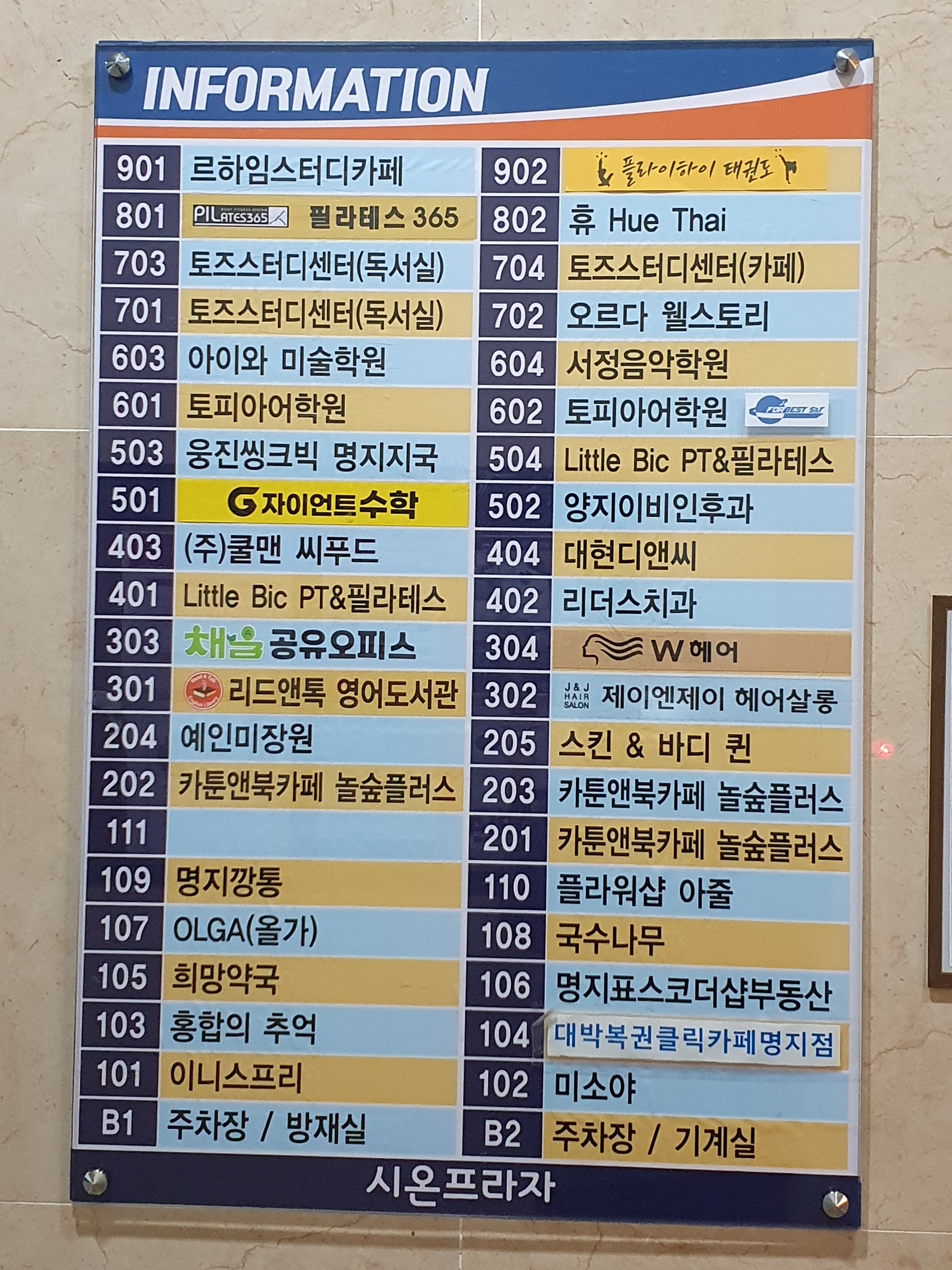 스킨앤바디퀸