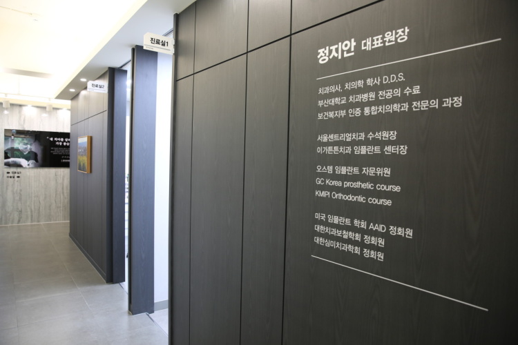 흰치과의원 대표 이미지