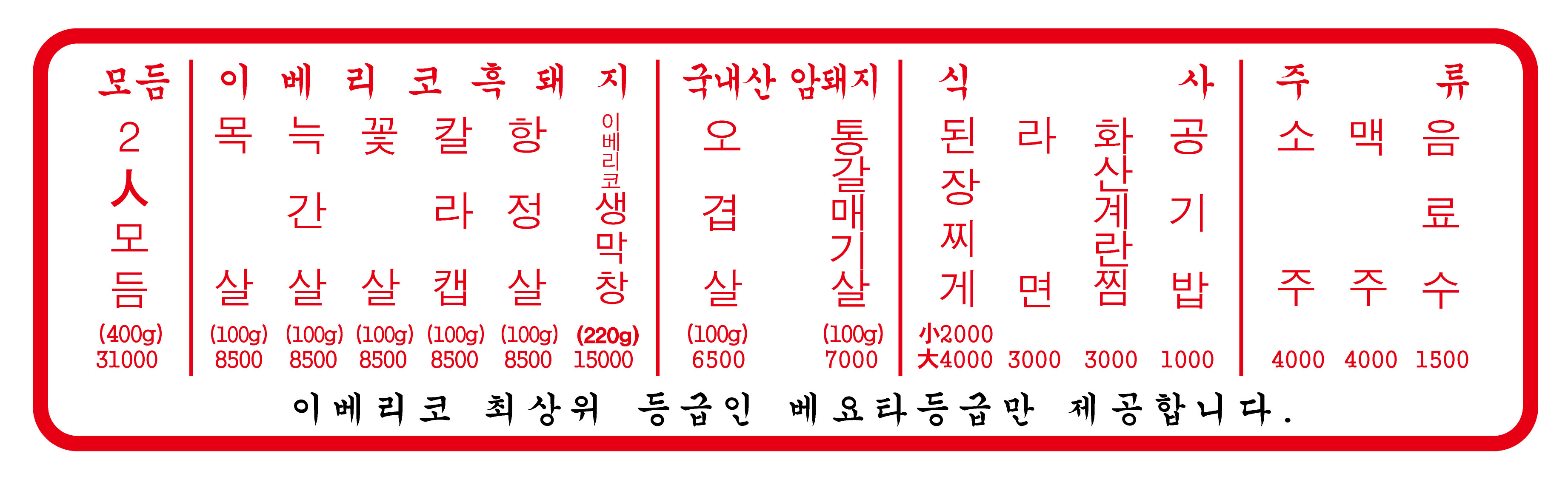 70년대식연탄구이