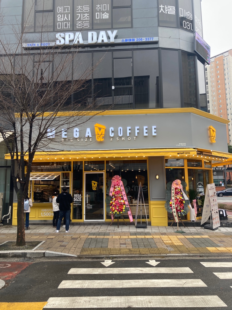 메가MGC커피 수원신동점