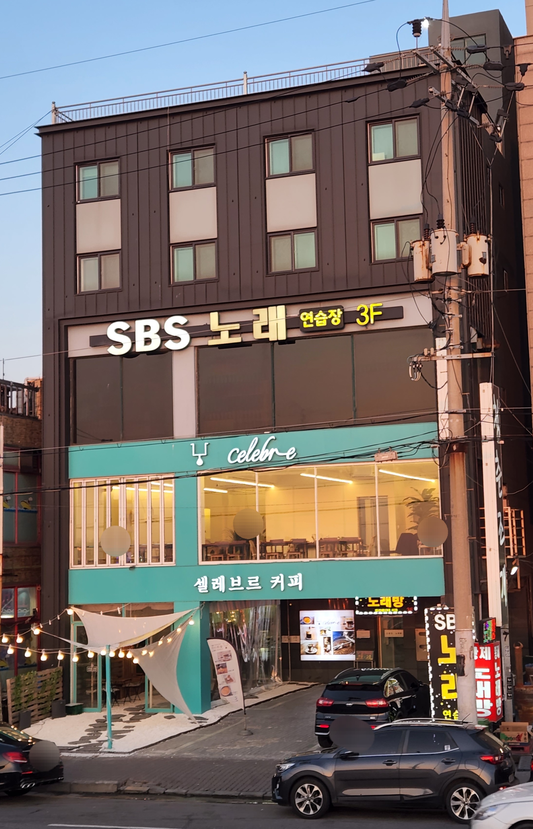 셀레브르카페