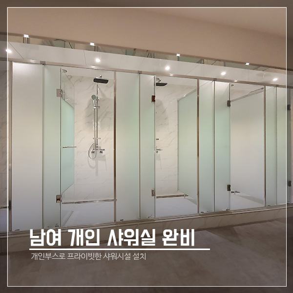 제라드앤맥스짐