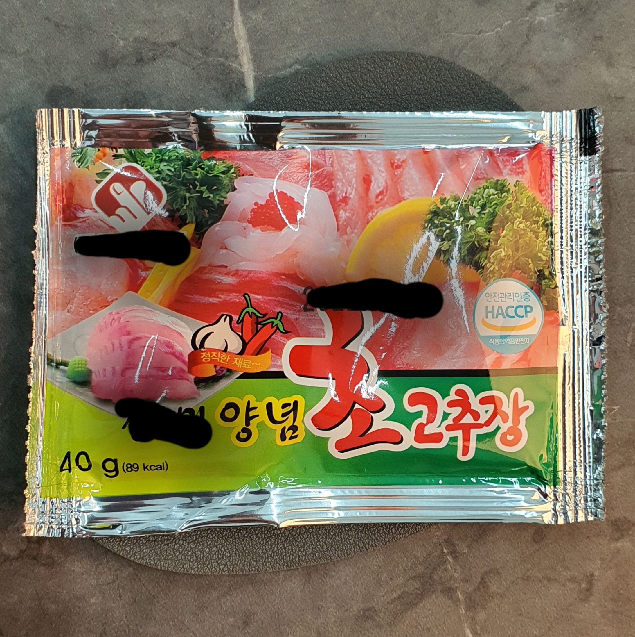 길푸드생연어