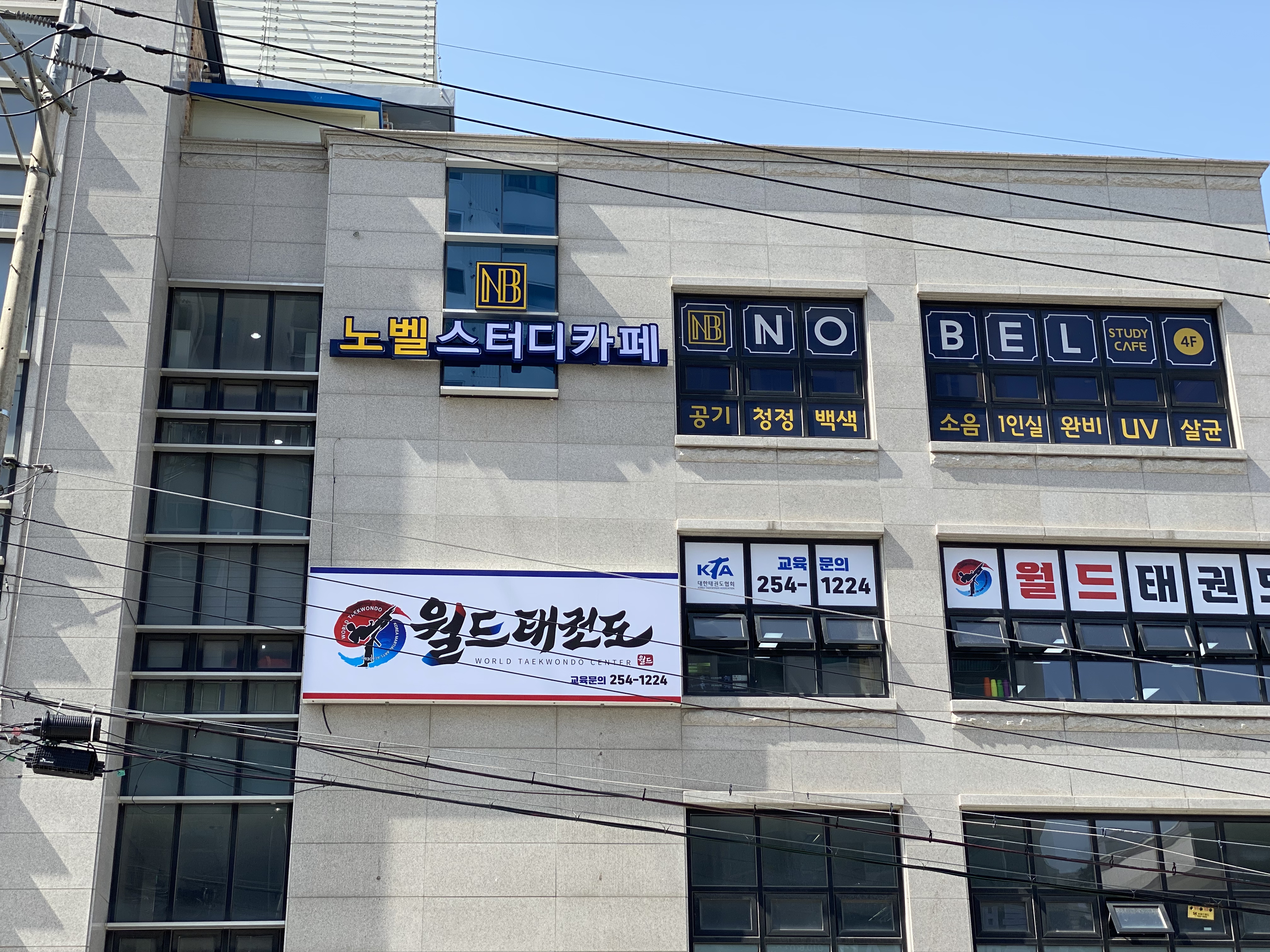 업체사진