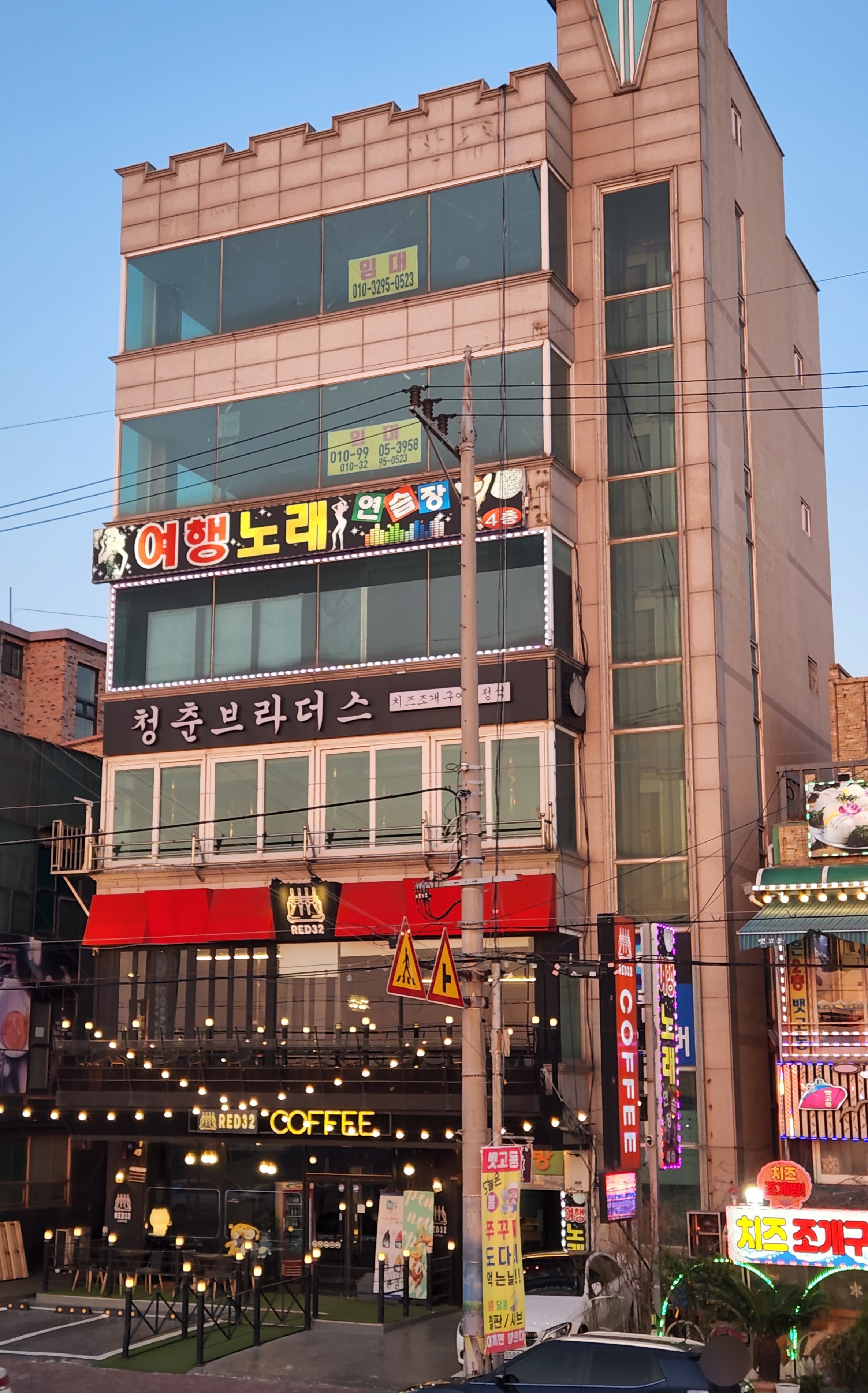 여행노래연습장