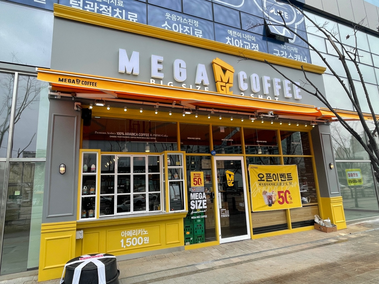메가MGC커피 망포포레스퀘어점 대표 사진