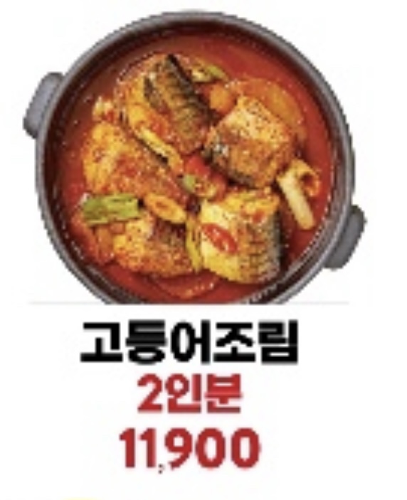 담꾹 고촌점