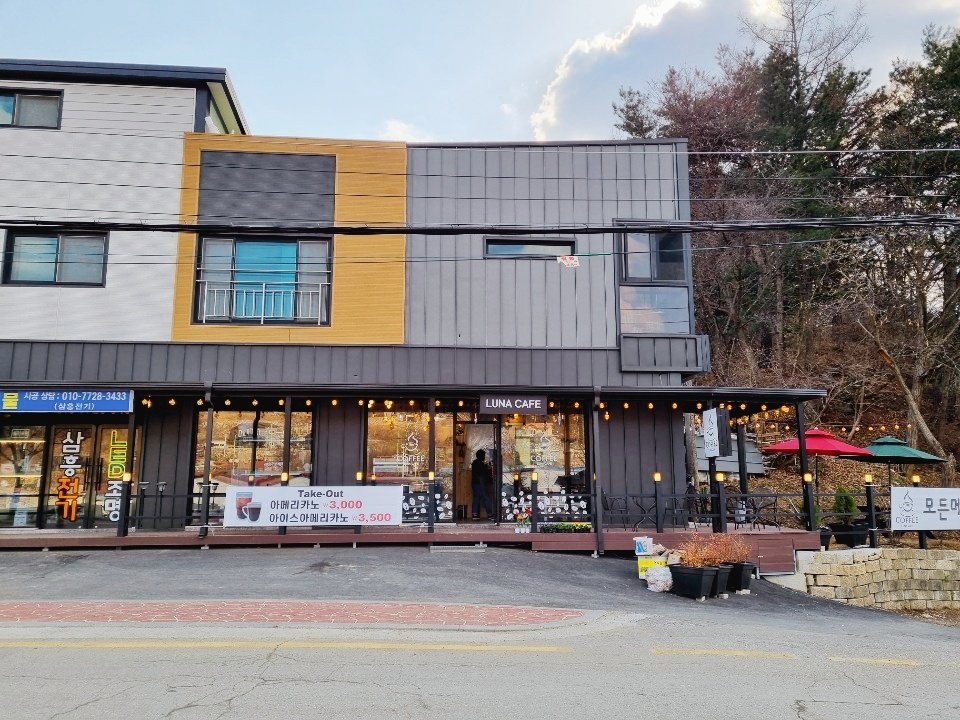 루나 카페