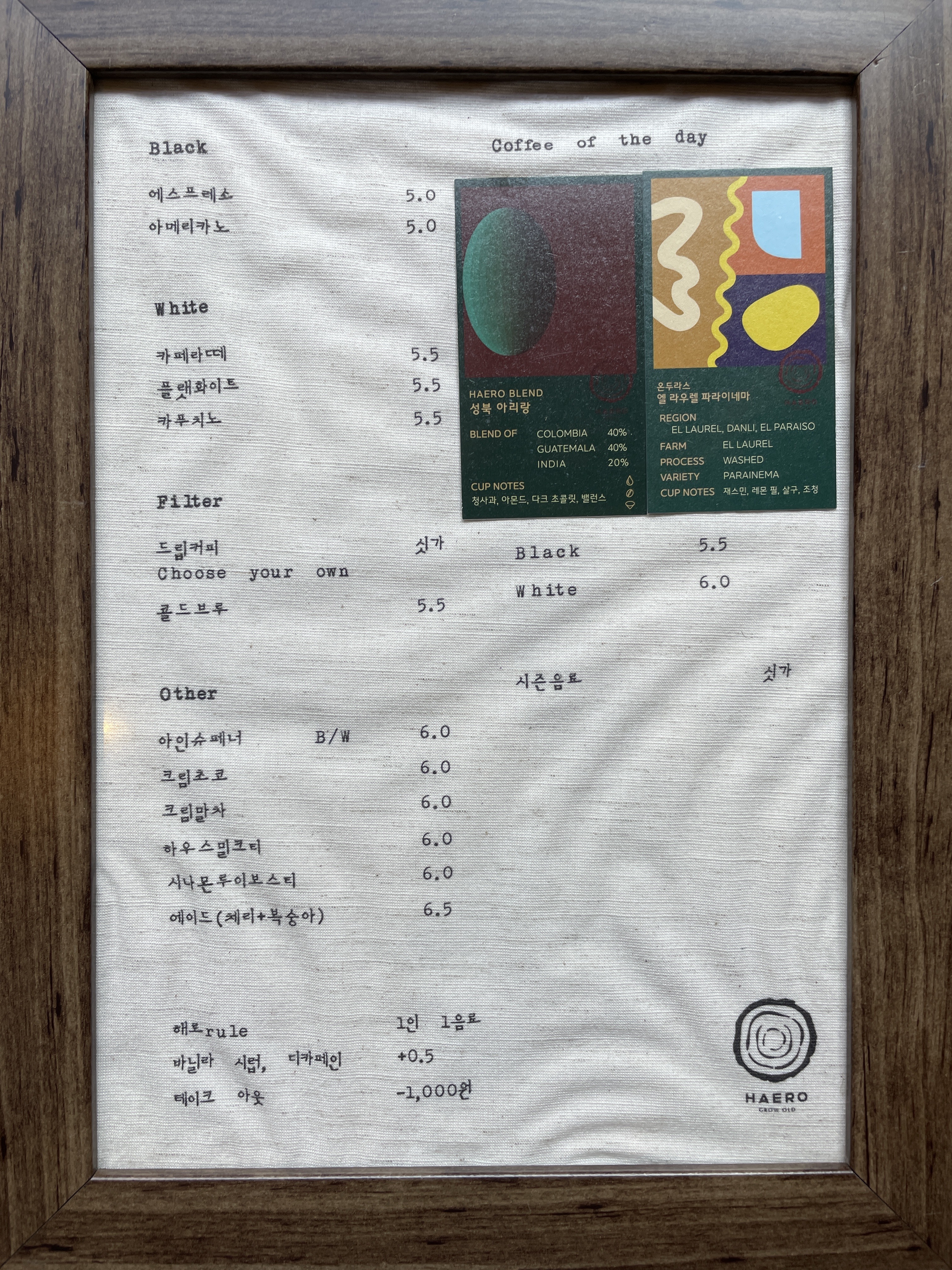 해로커피 성북구 애견카페