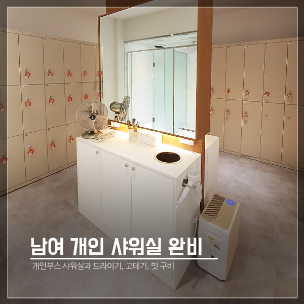 제라드앤맥스짐