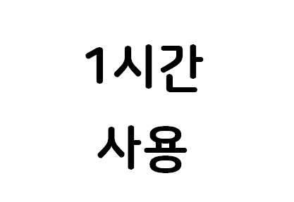 파티앤스터디 연수점