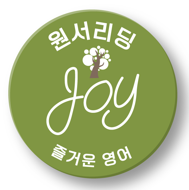 조이잉글리쉬탕정