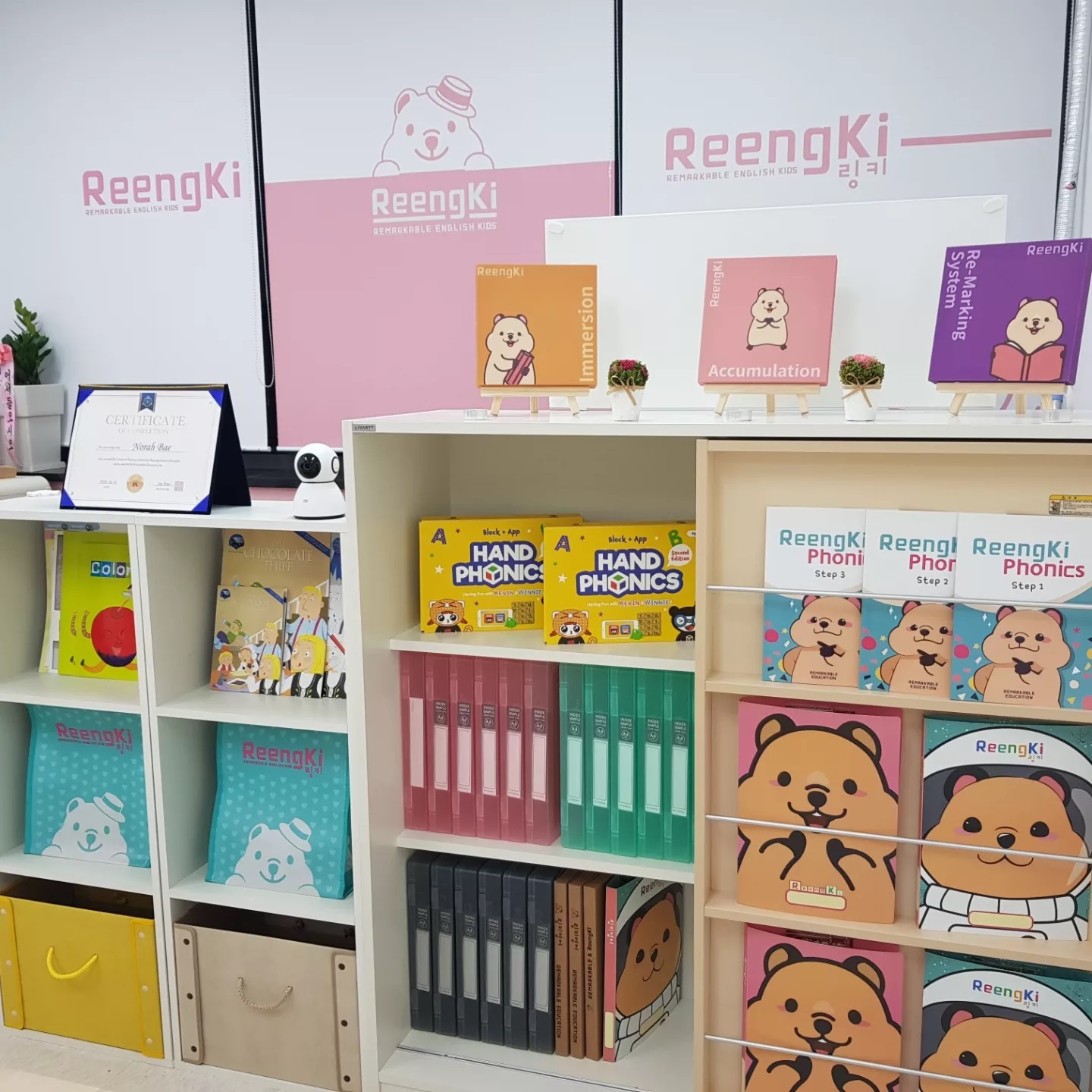 링키영어 장전래미안영어교습소