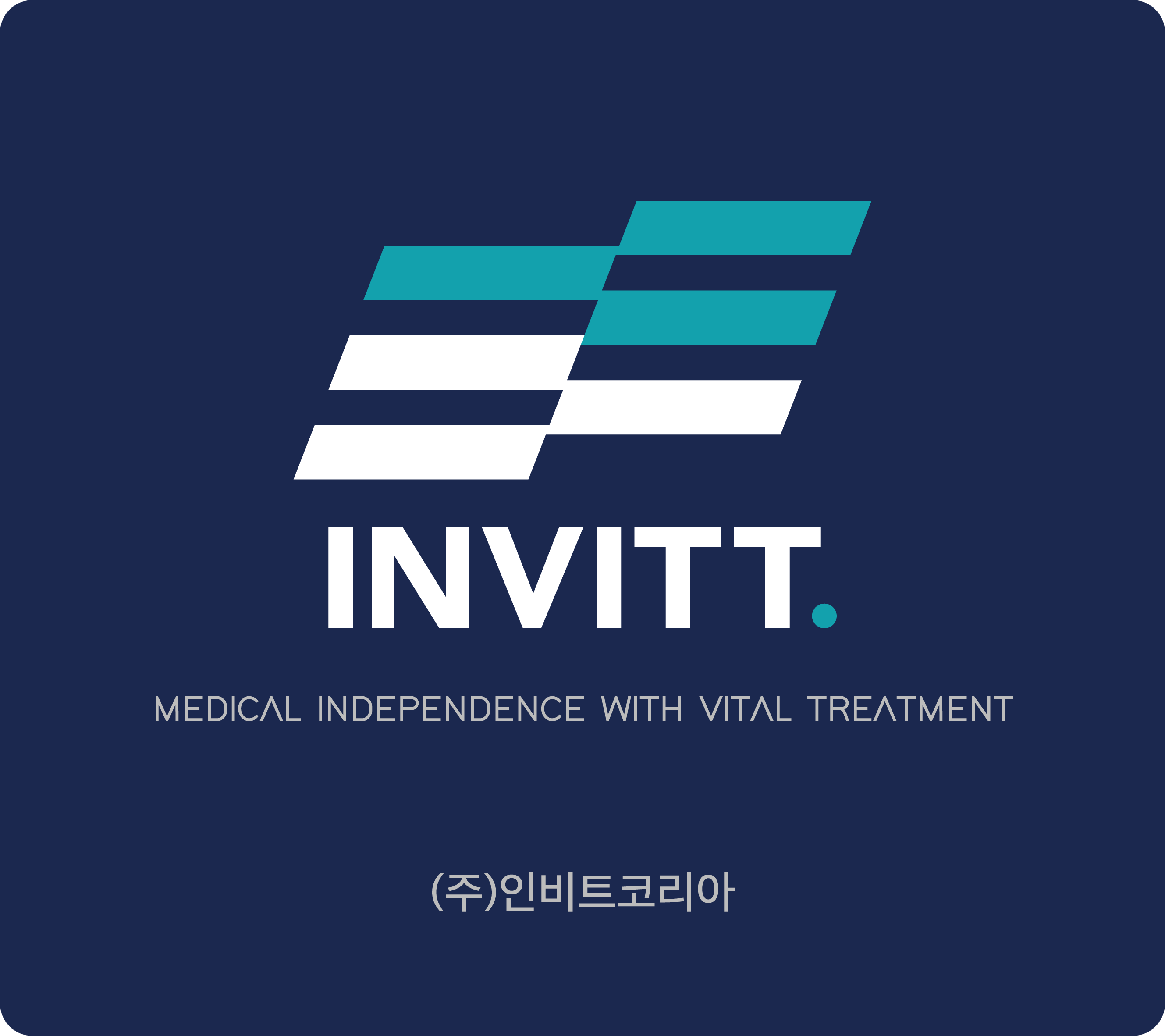 인비트코리아