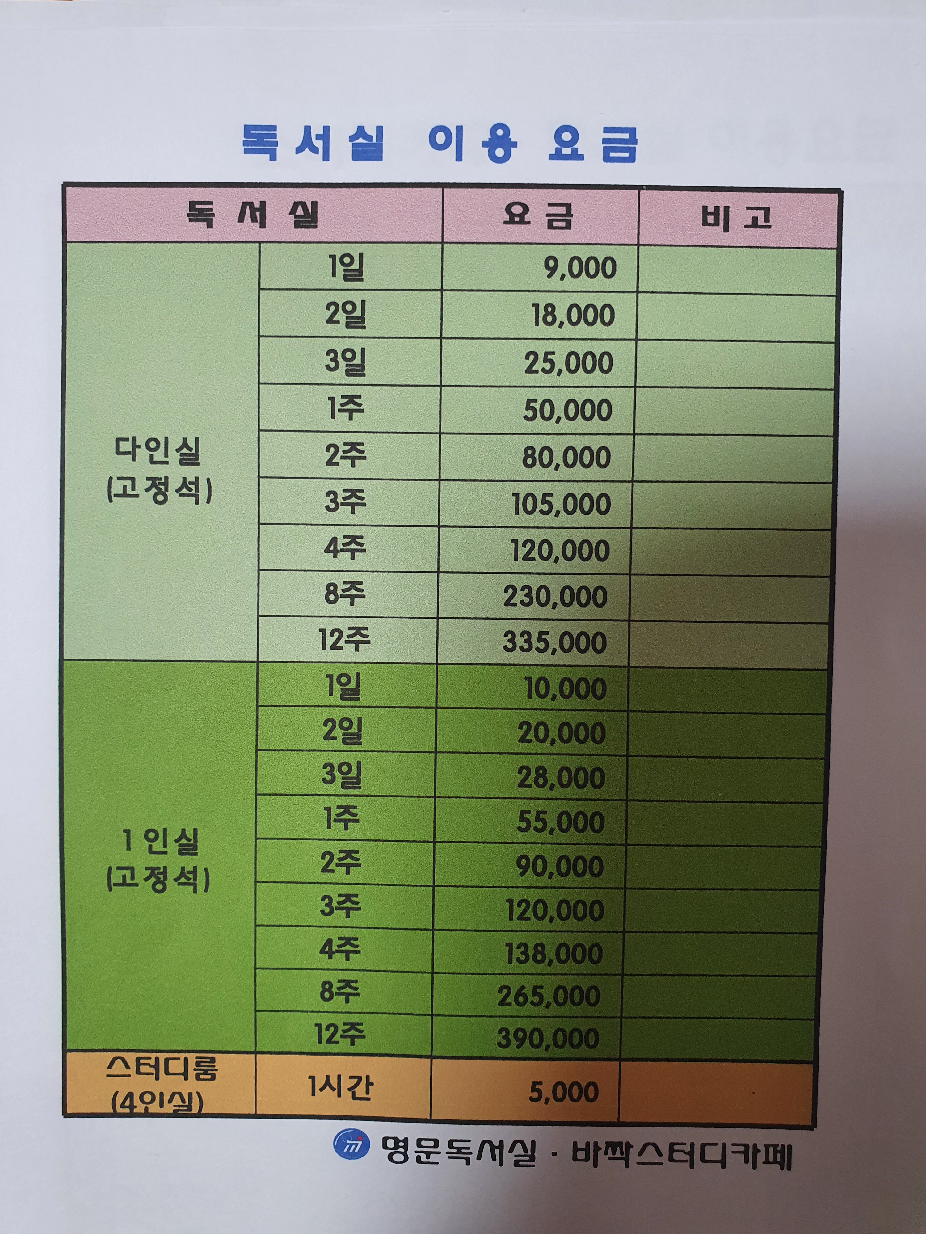 업체사진