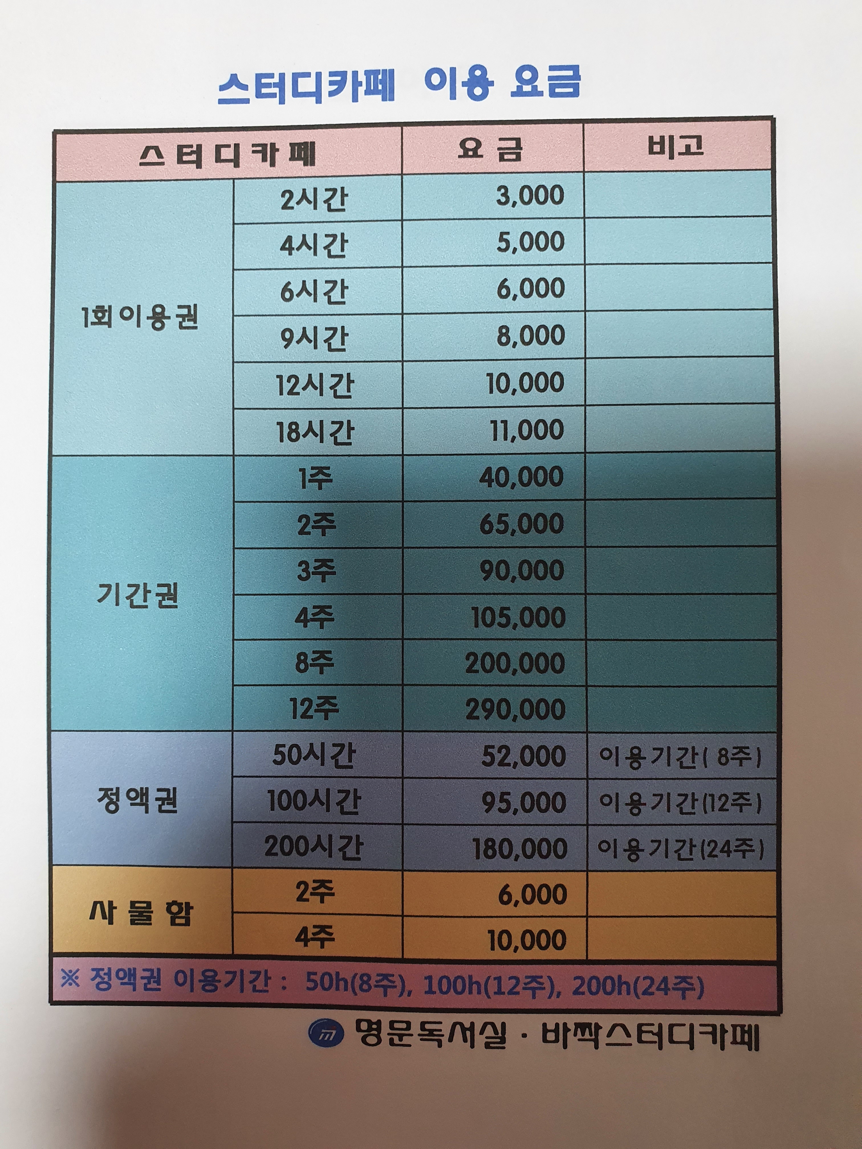 업체사진