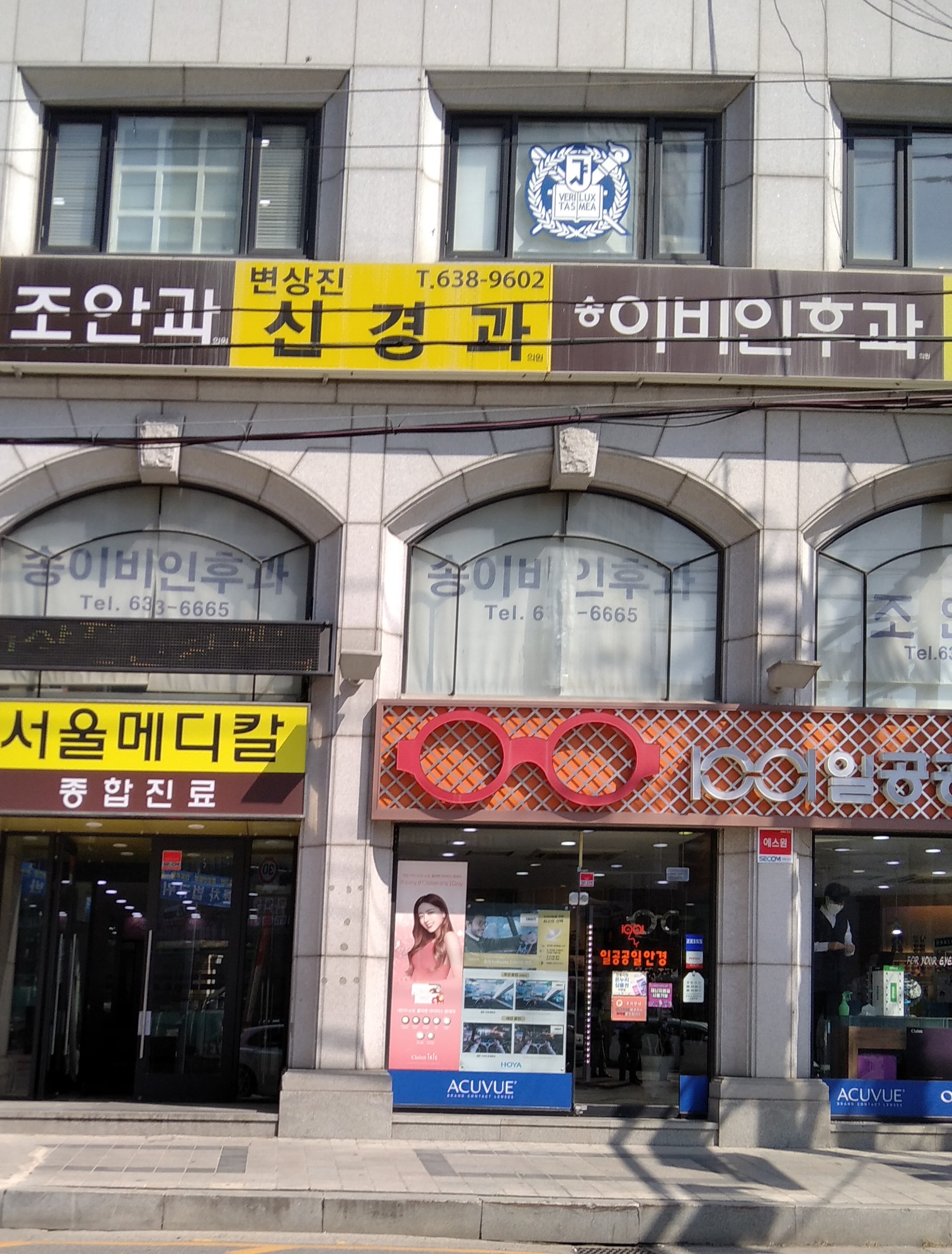 송인철이비인후과의원 대표 이미지