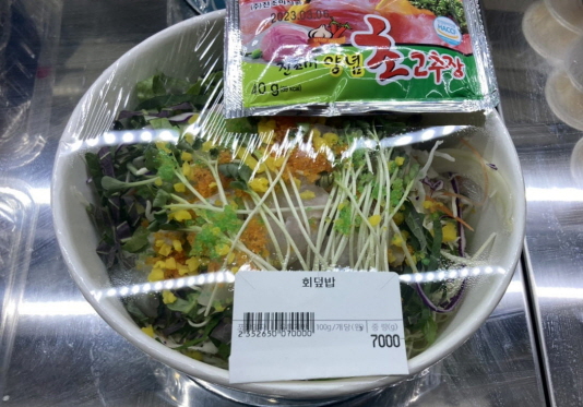탐라수산
