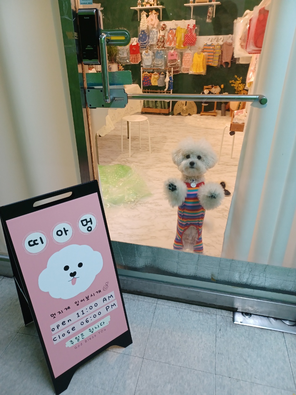 주변 가볼만한 곳