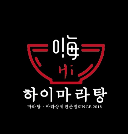 하이마라탕