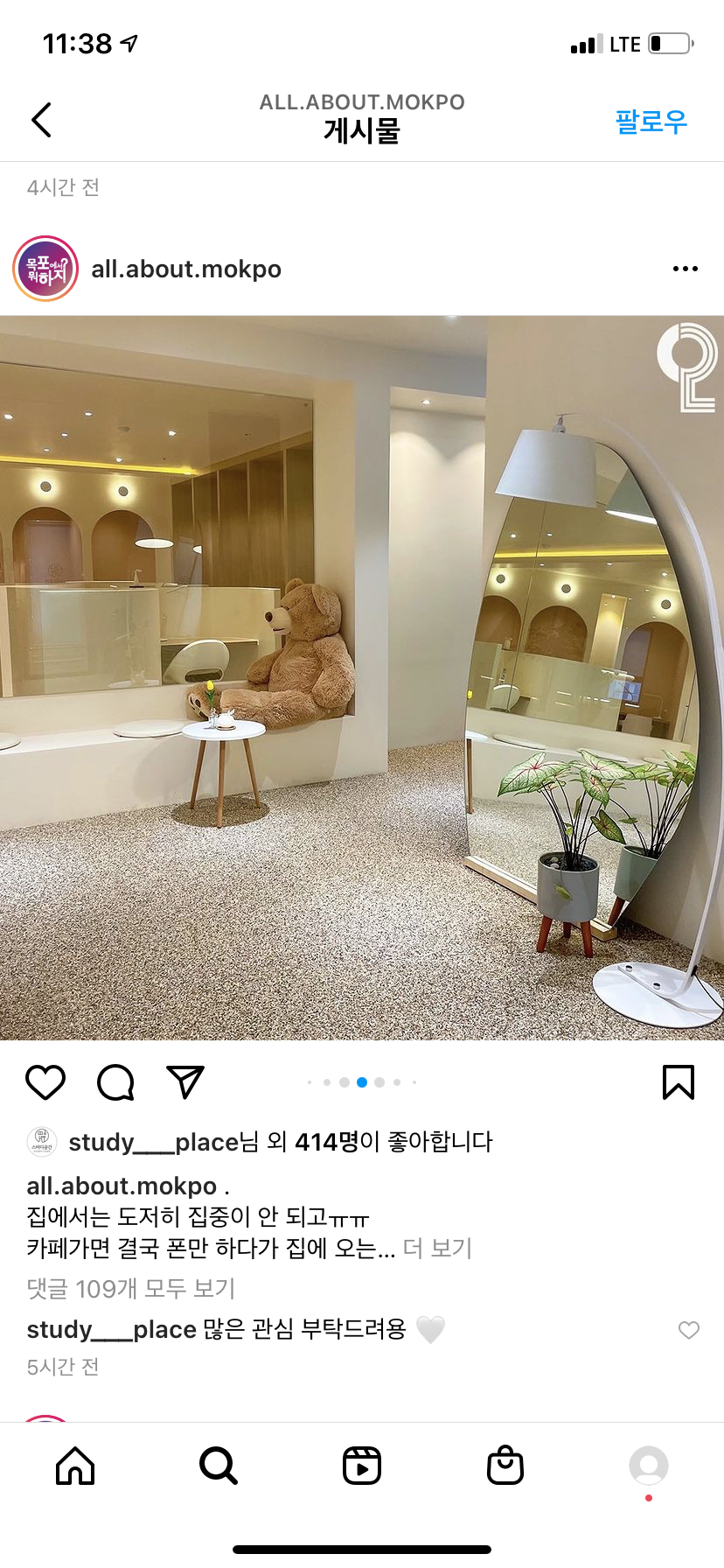 업체사진