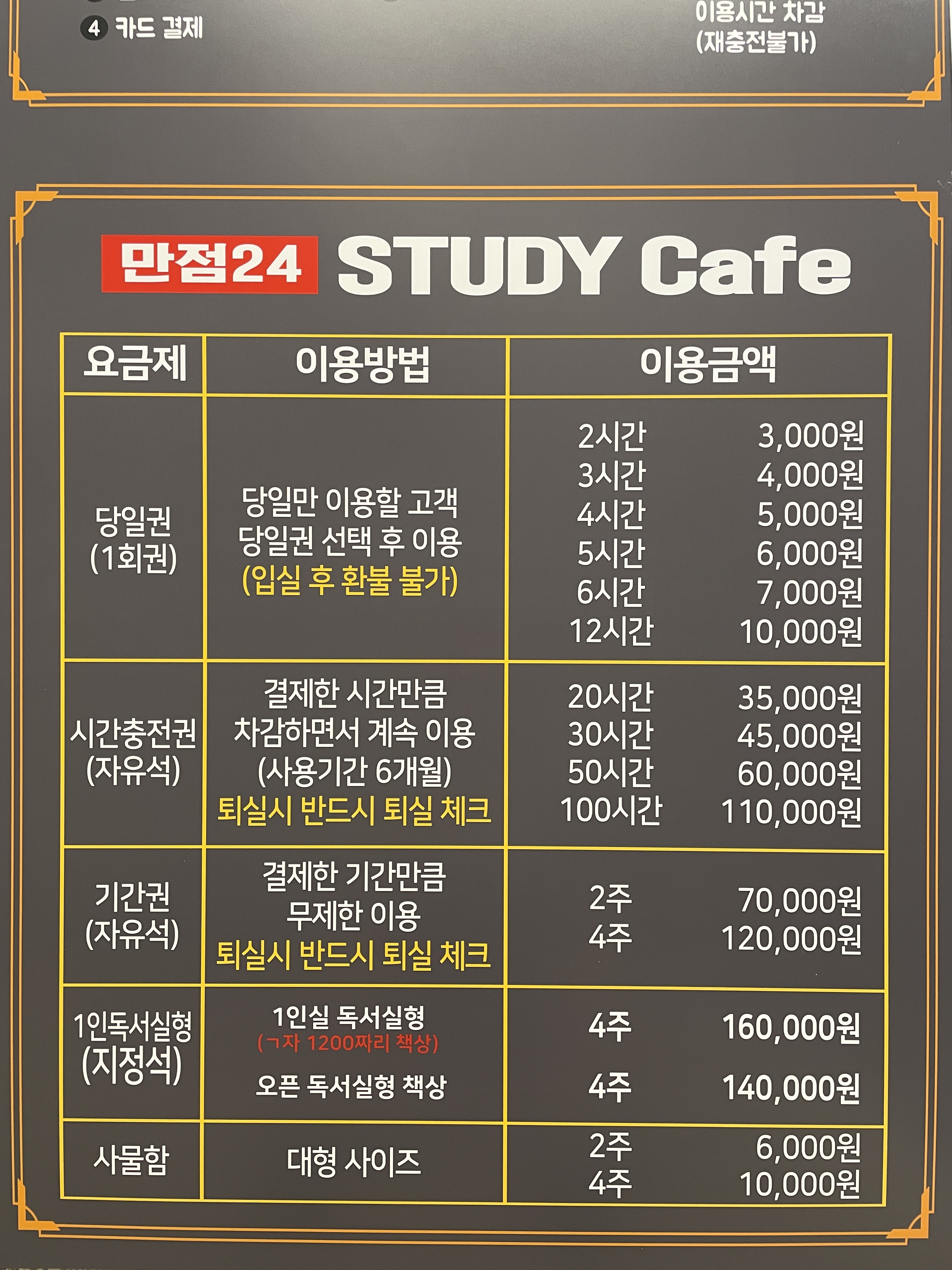 업체사진