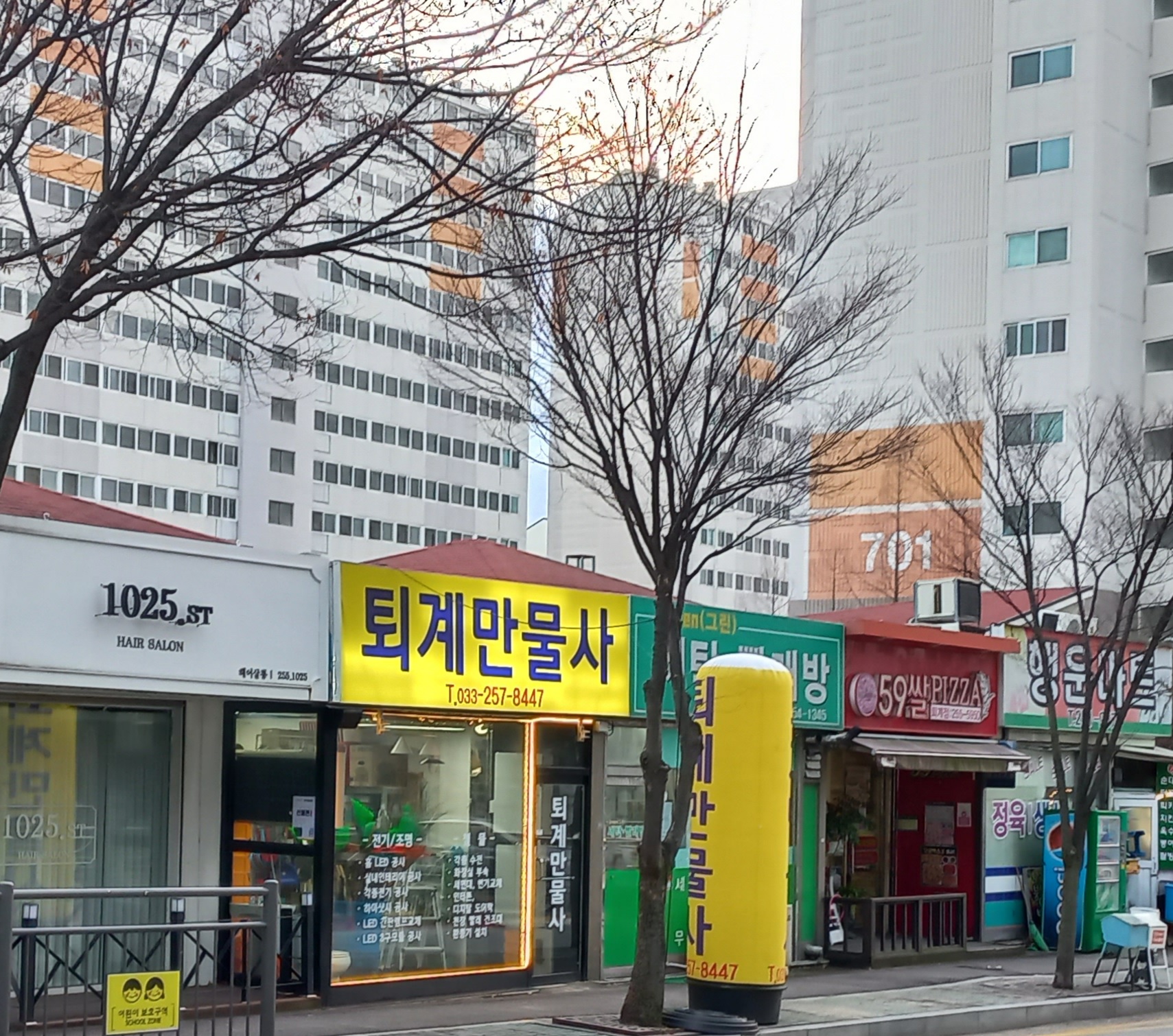 퇴계만물사