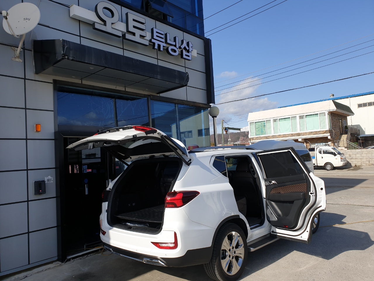 오토튜닝샵