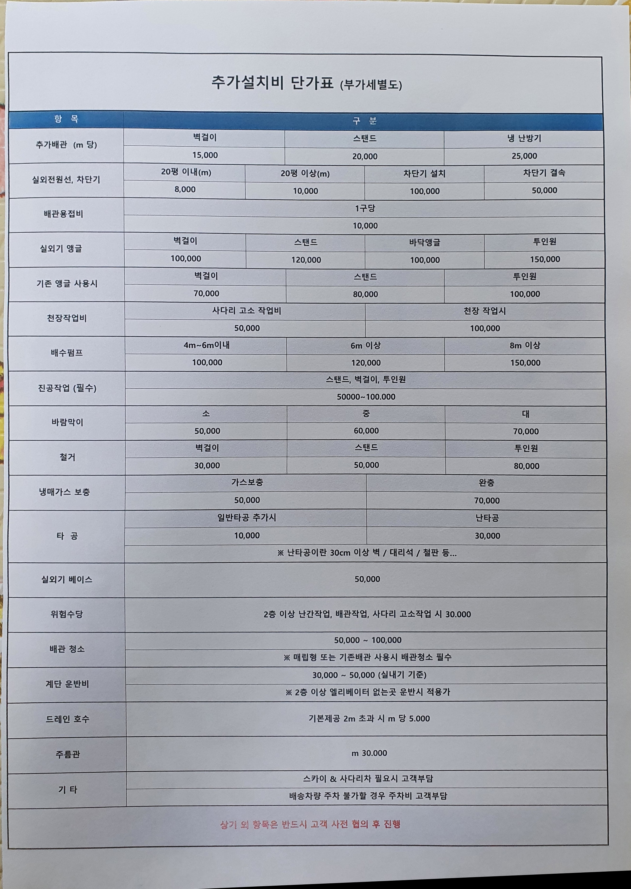 연세에어컨