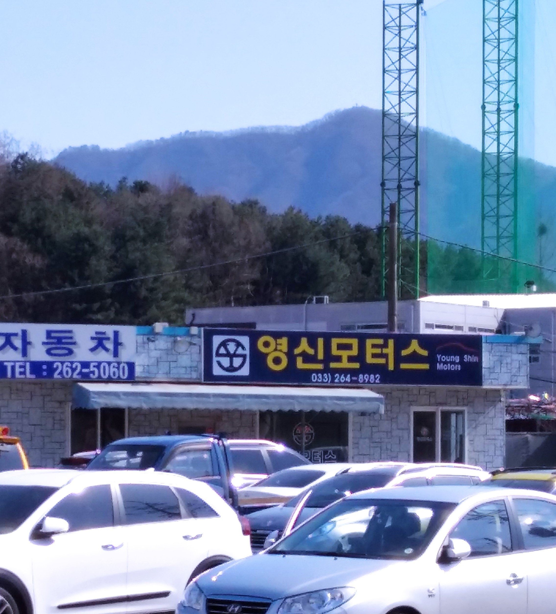 영신모터스
