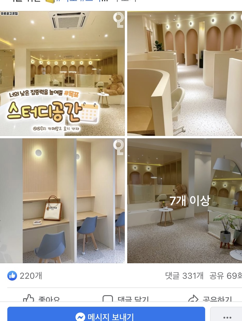 업체사진