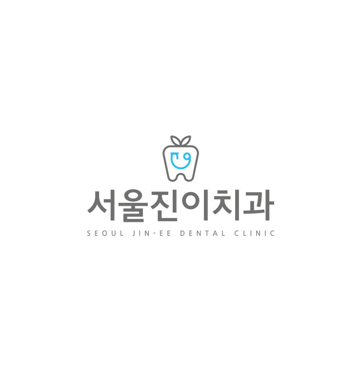 서울진이치과의원 전경