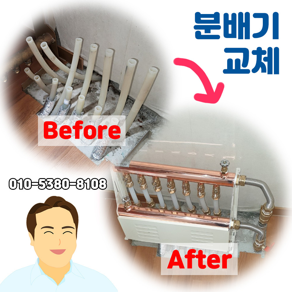 변기하수구막힘싱크대수전교체수도배관해빙