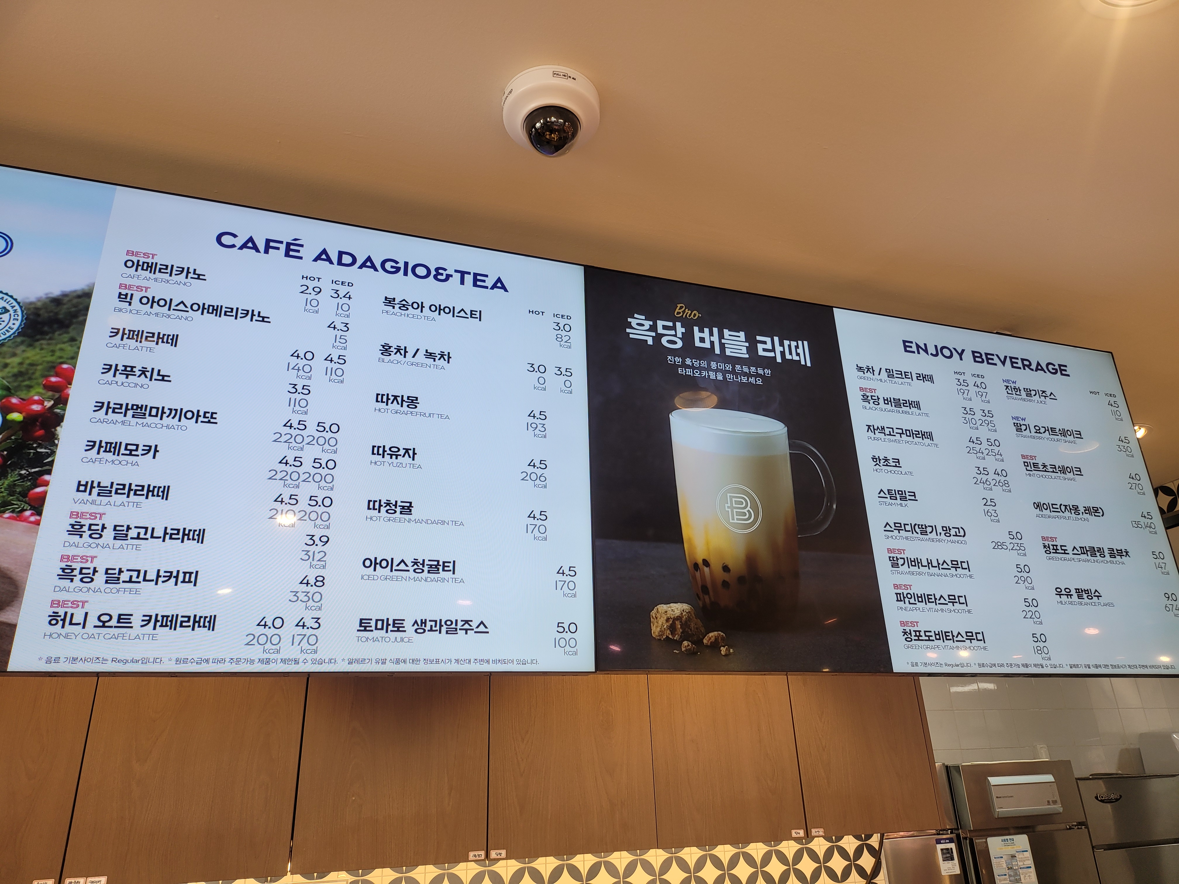 파리바게뜨 신제주점