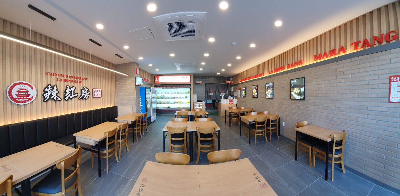 라홍방마라탕 여수문수점