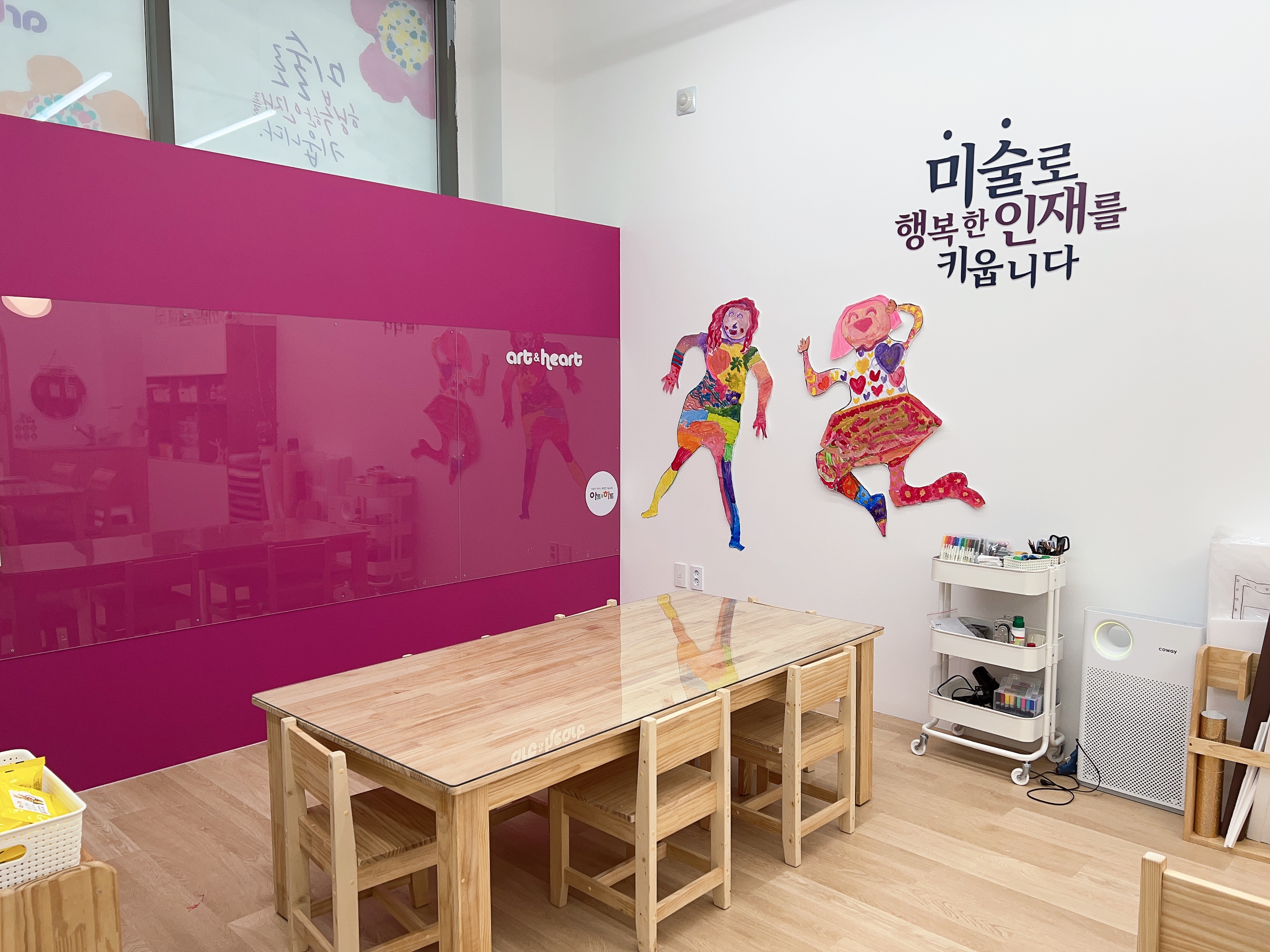 아트앤하트 의정부호원회룡교육원