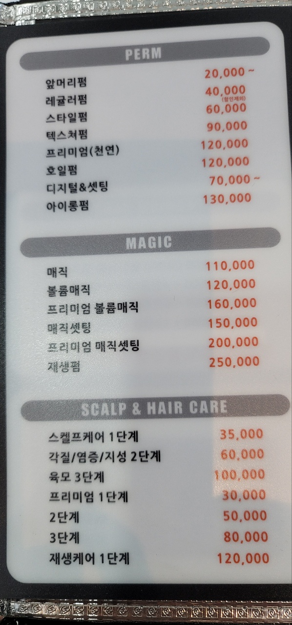 리아뷰티랩