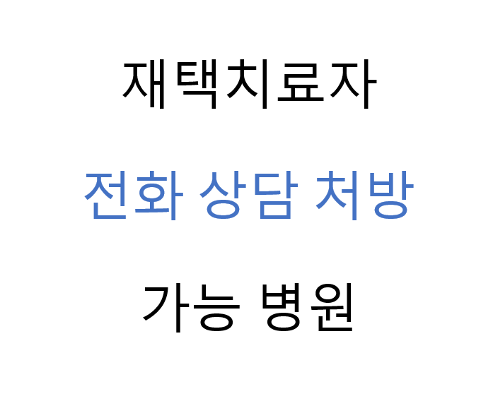 부개성누가의원