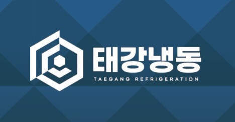 태강냉동