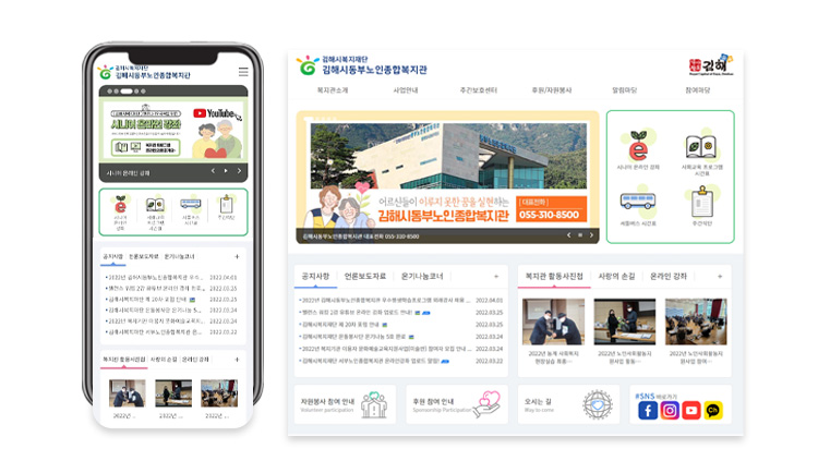 코아시스템