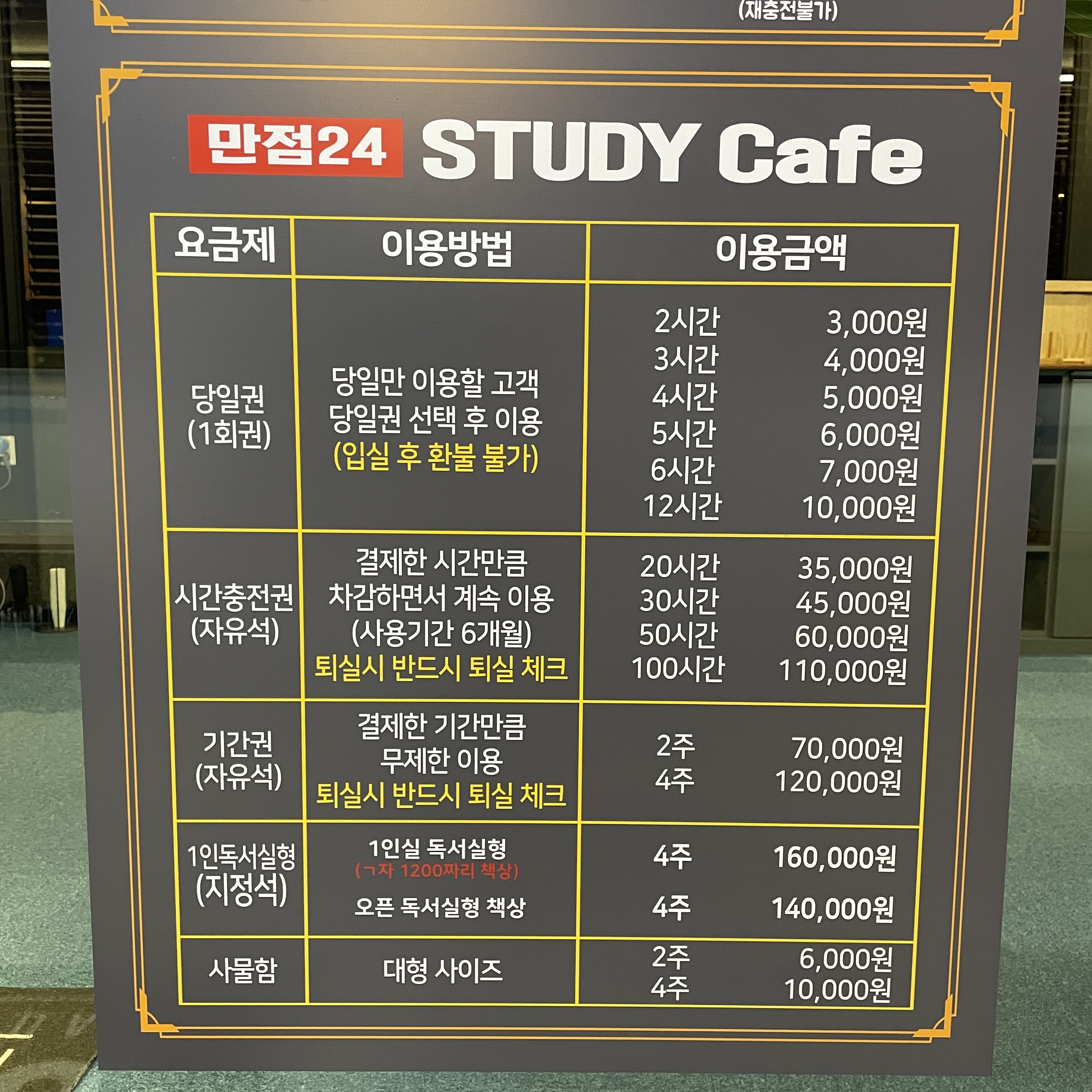 업체사진
