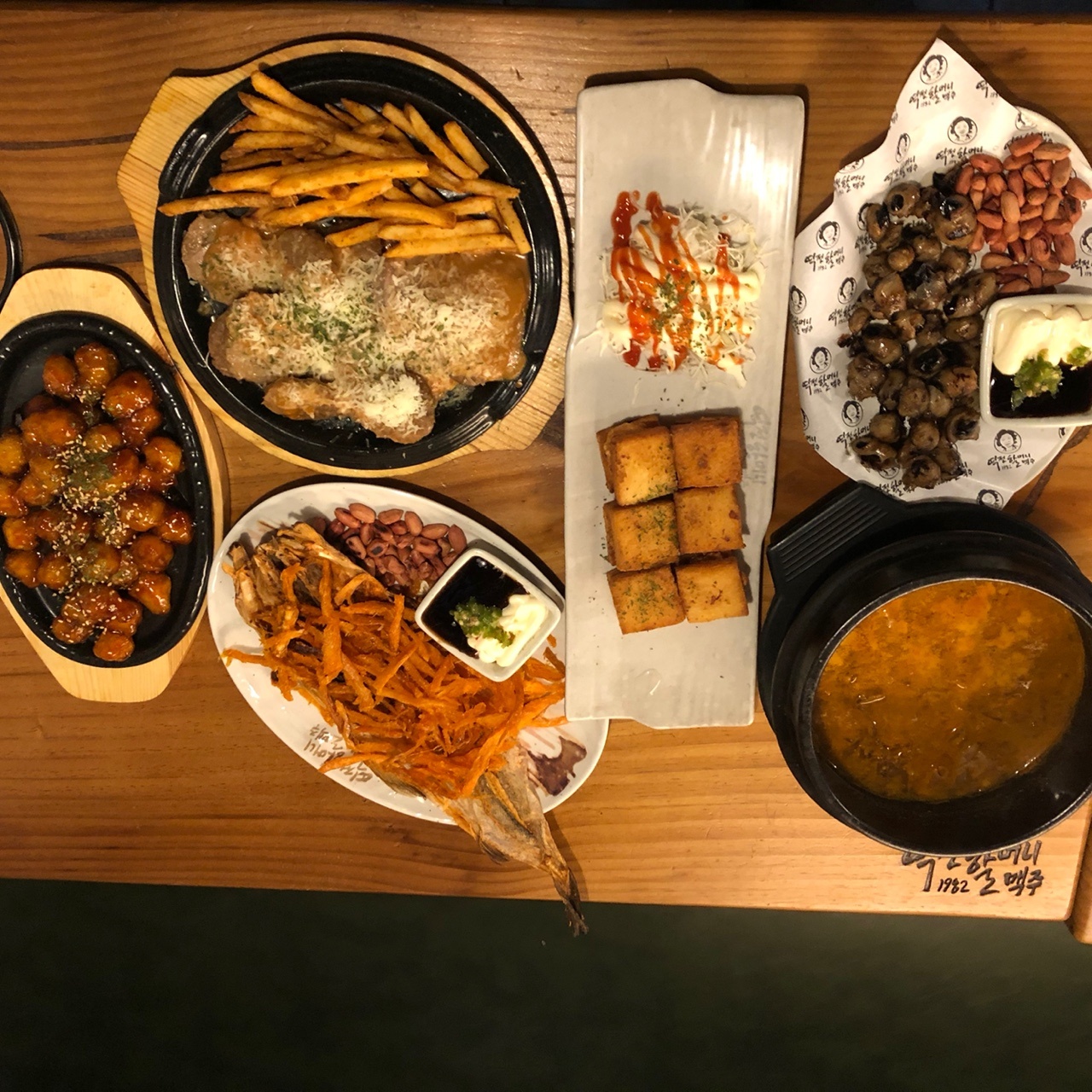 역전할머니맥주 양산평산점