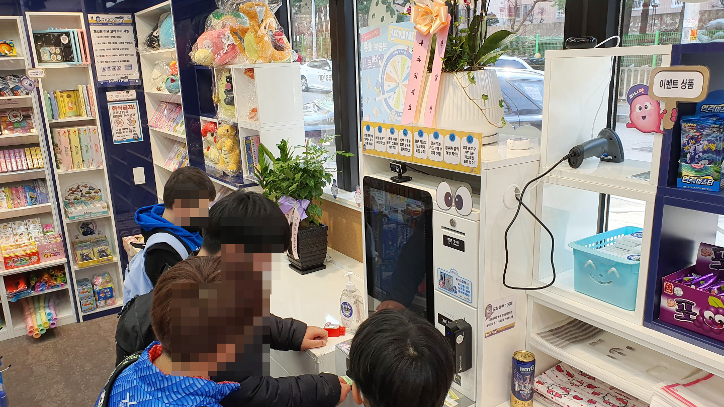 퍼니판 덕소도심역점