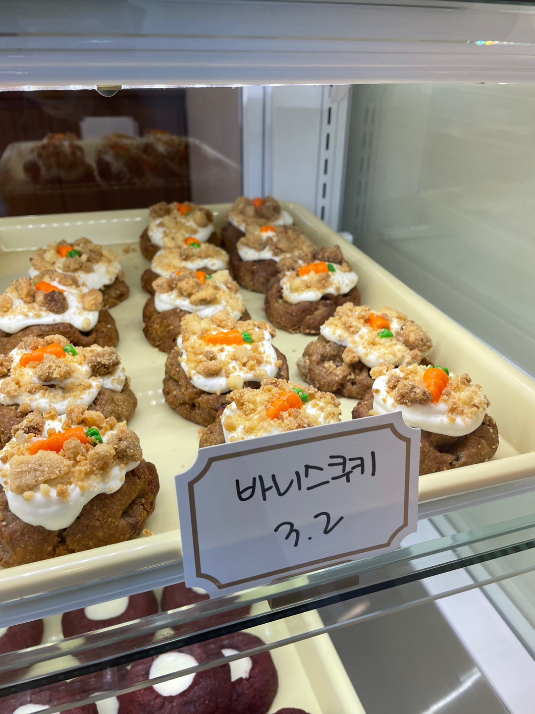 바니스디저트