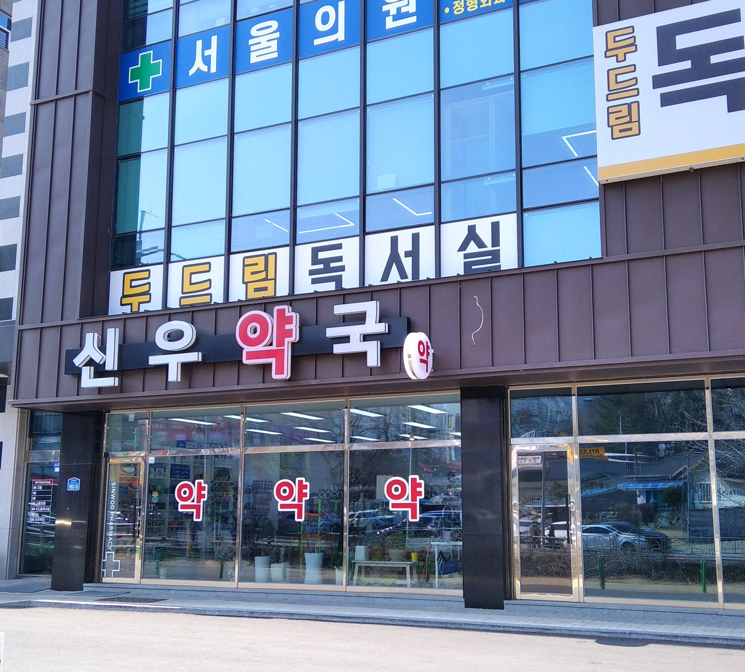 업체사진