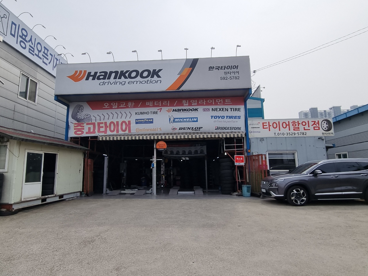 원타이어 대표 이미지