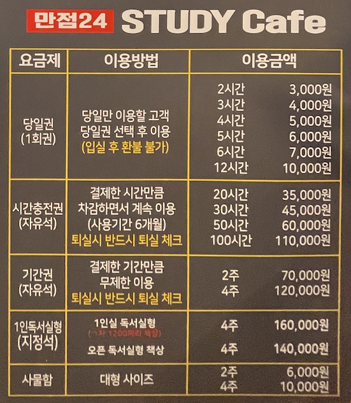 업체사진