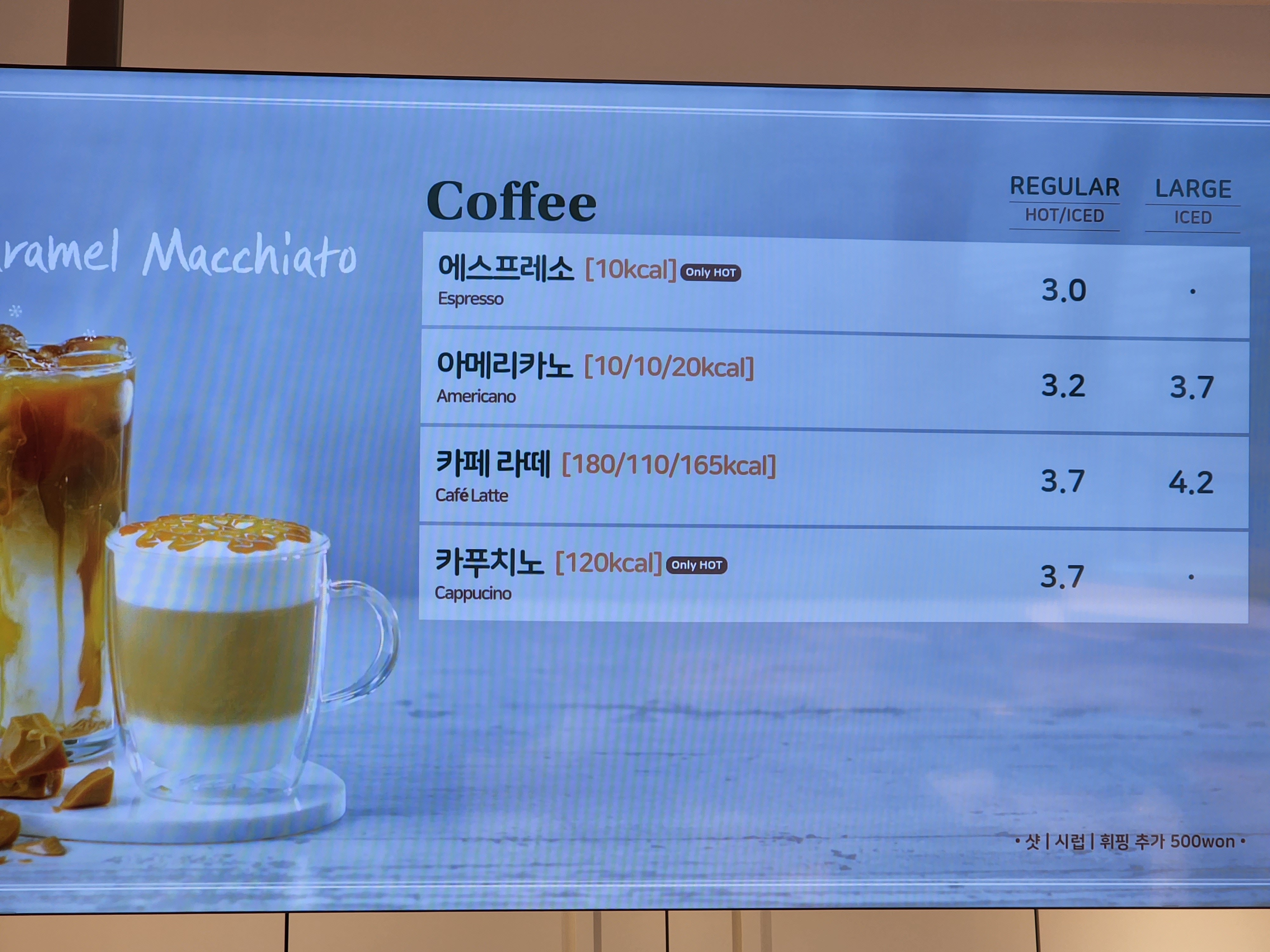 뚜레쥬르 계양구청점